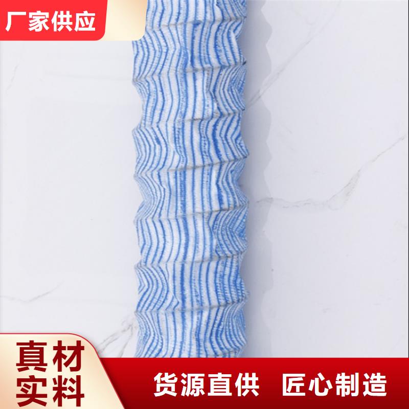 软式透水管_膨润土防水毯设计合理本地制造商