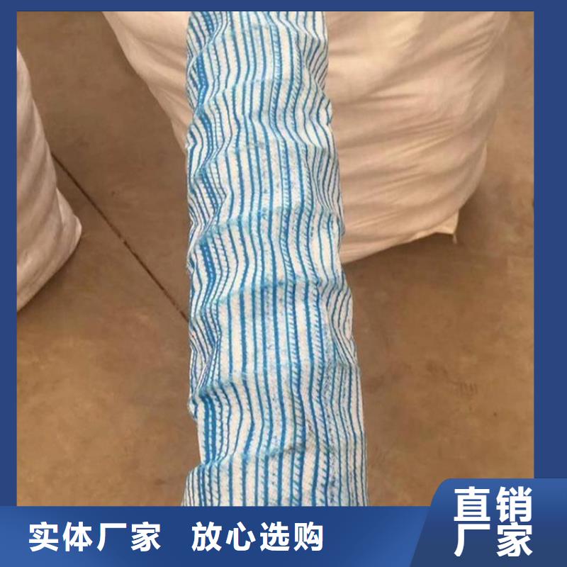 软式透水管-50软式透水管专业生产品质保证