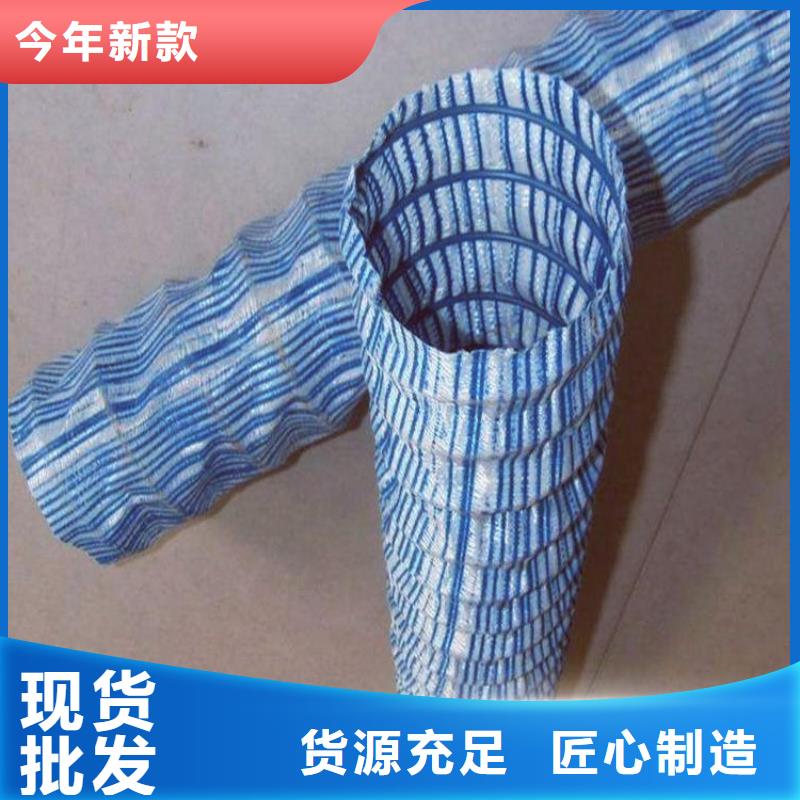 200软式透水管价格实惠同城供应商