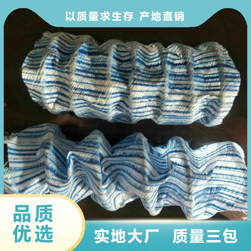 软式透水管-软式透水管一对一为您服务