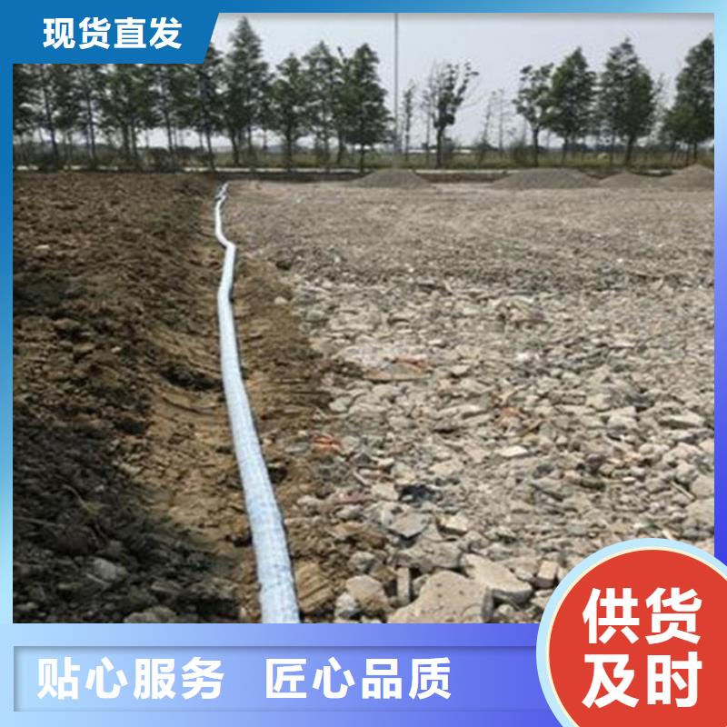 弹簧软式透水管-软式透水管FH150200-公园绿地排水品质可靠
