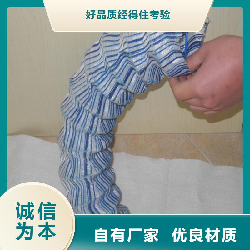 100软式透水管性能结构用心经营
