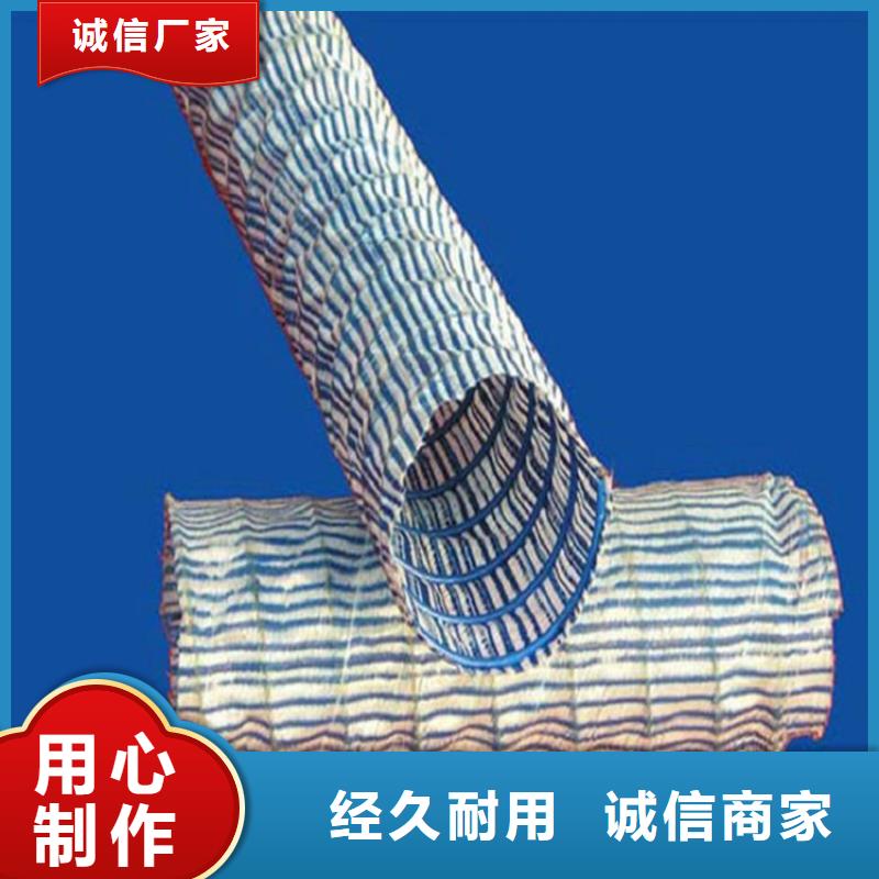 【软式透水管防渗膜厂家直销值得选择】同城经销商