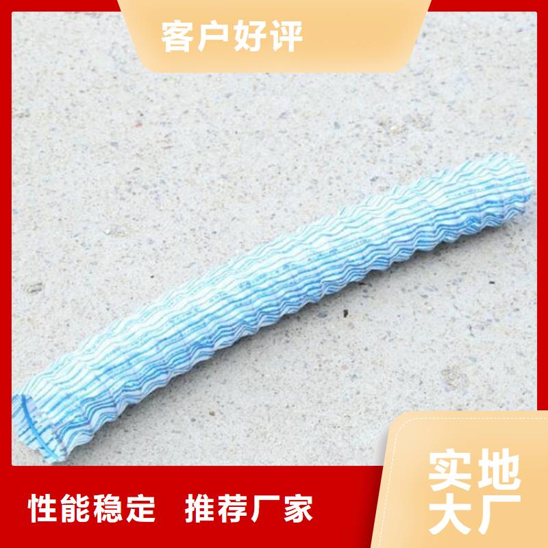 软式透水管-土工膜实力商家供货稳定同城服务商