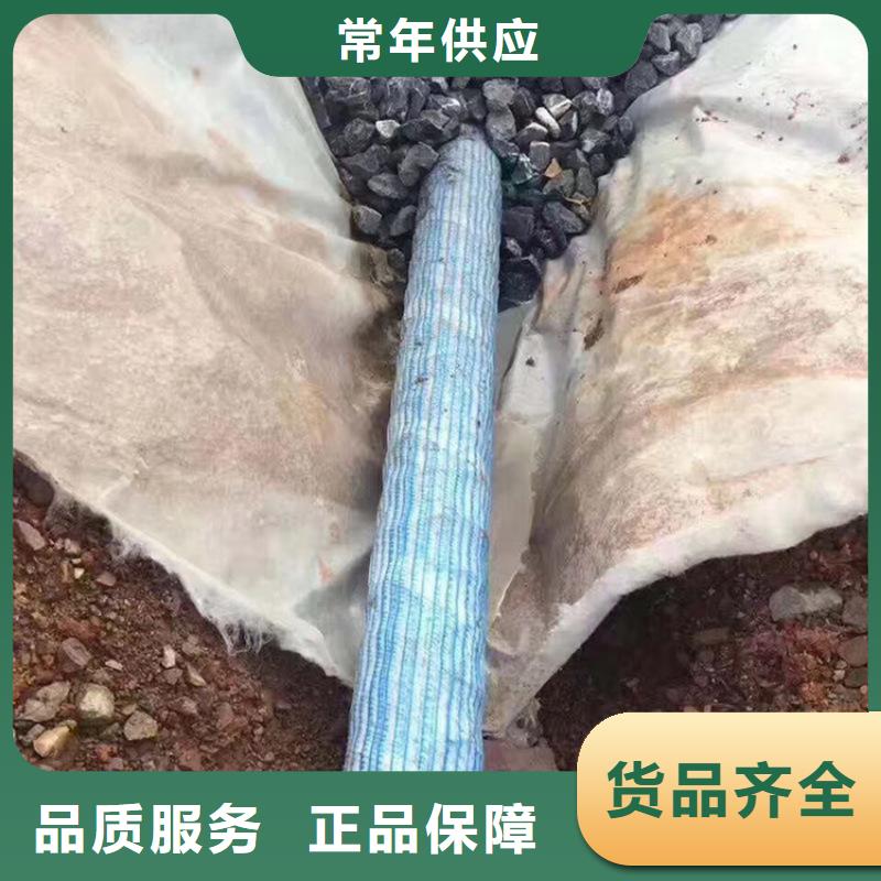 软式透水管防水板价格实惠工厂直供定金锁价