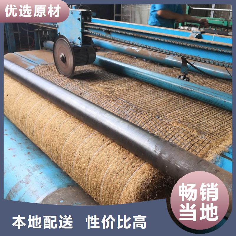 护坡植被植草毯-加筋抗冲生态毯价格动态已更新常年出售