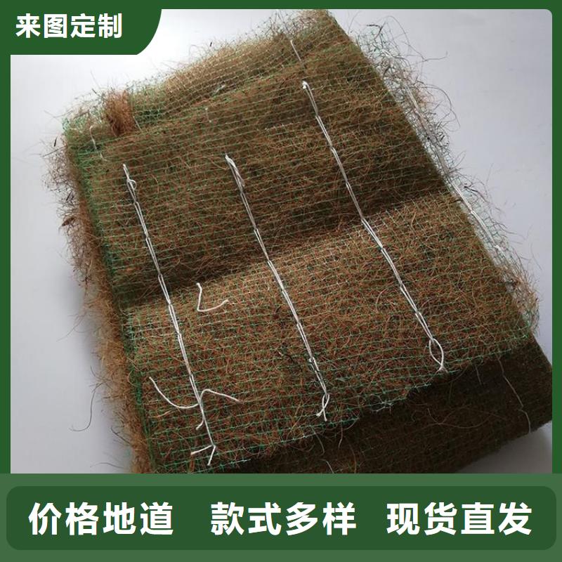 椰丝毯-草籽植生毯-椰丝植生毯严选材质