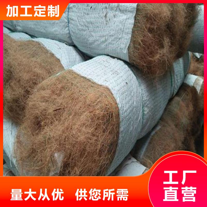 椰丝毯_土工布货源报价可接急单