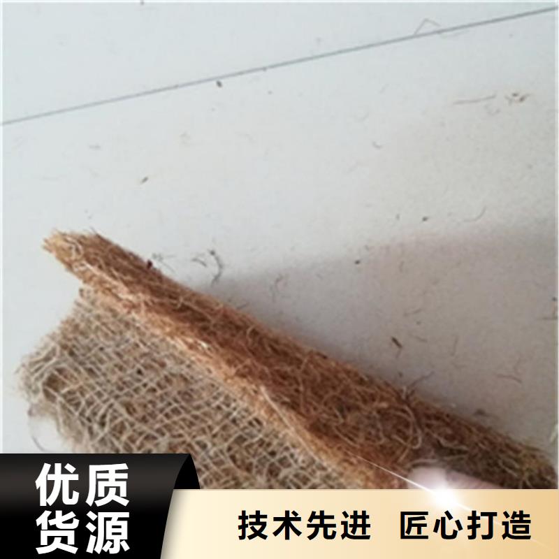【椰丝毯】防渗膜来图来样定制同城厂家