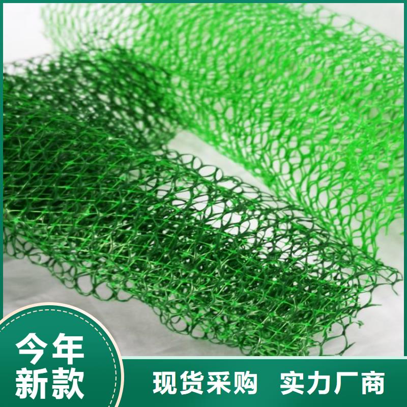 【三维植被网_防渗膜精心打造】性价比高