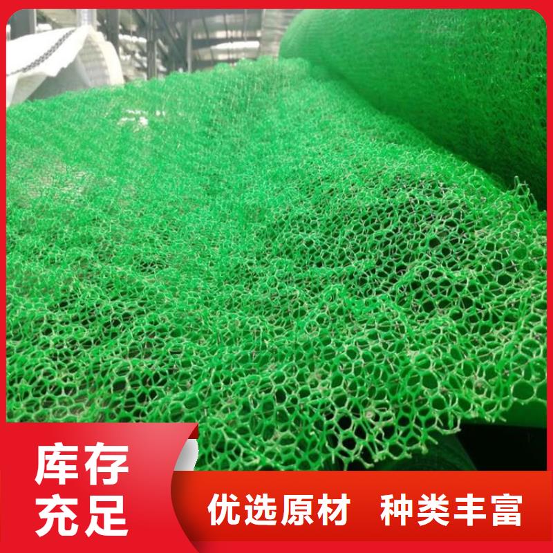 EM3三维土工网垫公司-厂家代理种类齐全