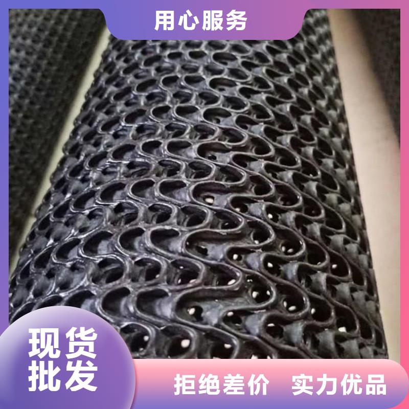 硬式透水管,土工格室专心专注专业来电咨询