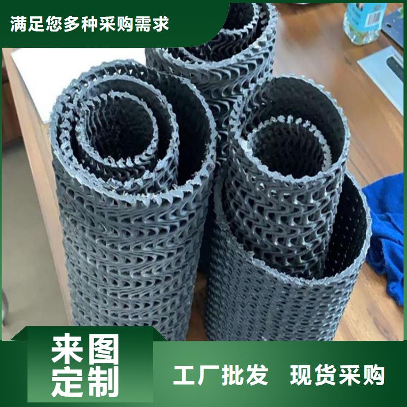 【硬式透水管蓄水板源头厂家量大价优】货源充足