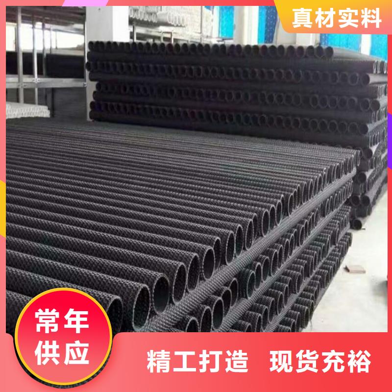 硬式透水管防渗膜精挑细选好货库存丰富