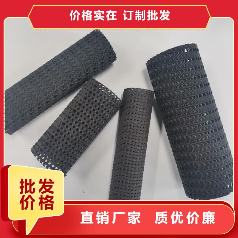 硬式透水管-塑料盲沟一站式供应厂家当地公司