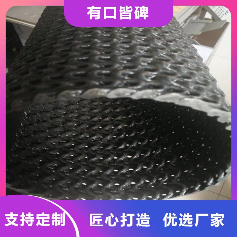 【硬式透水管玻纤土工格栅专业生产厂家】使用方法