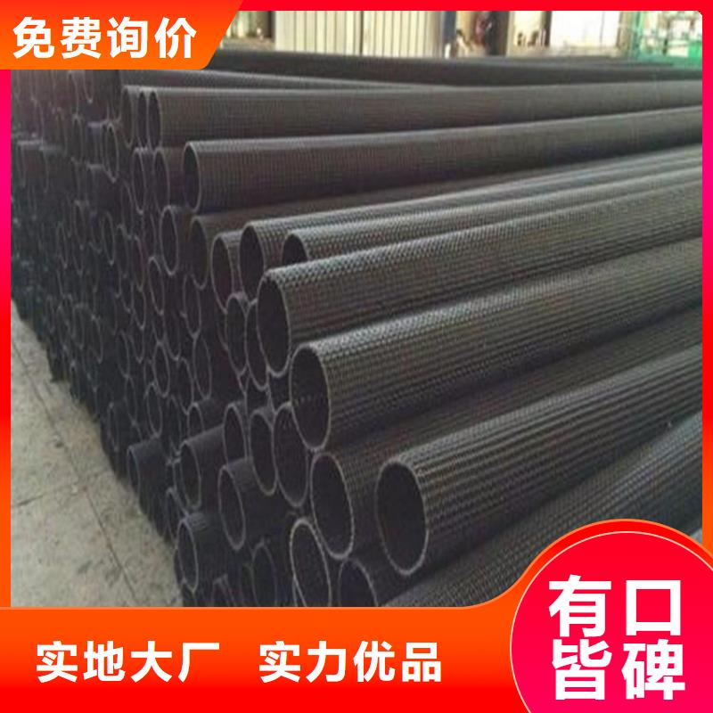 硬式透水管,防渗膜好产品价格低当地公司
