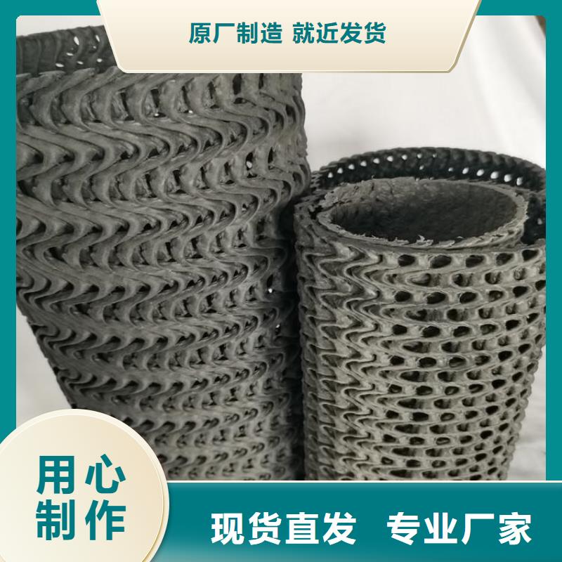 硬式透水管_玻璃纤维土工格栅订制批发欢迎新老客户垂询
