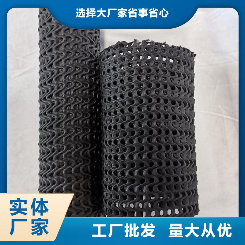 【硬式透水管-通风降噪丝网现货供应】现货