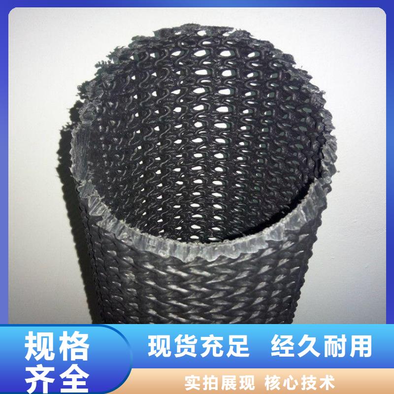 硬式透水管,聚酯布制造厂家本地货源