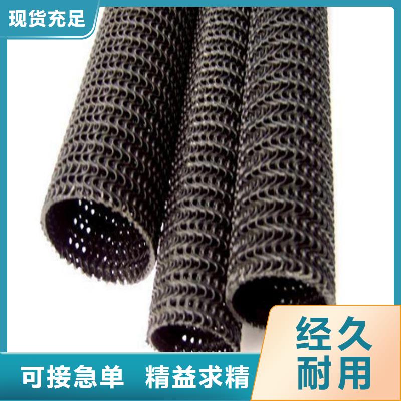 硬式透水管三维植被网多年厂家可靠同城生产商