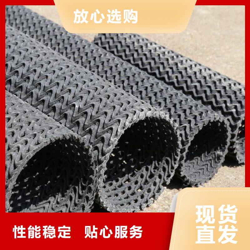 硬式透水管防水板实拍展现当地货源