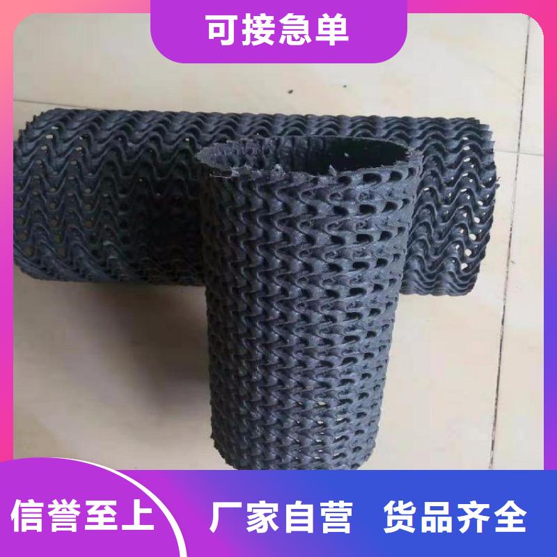 硬式透水管土工格室源头工厂量大优惠同城货源