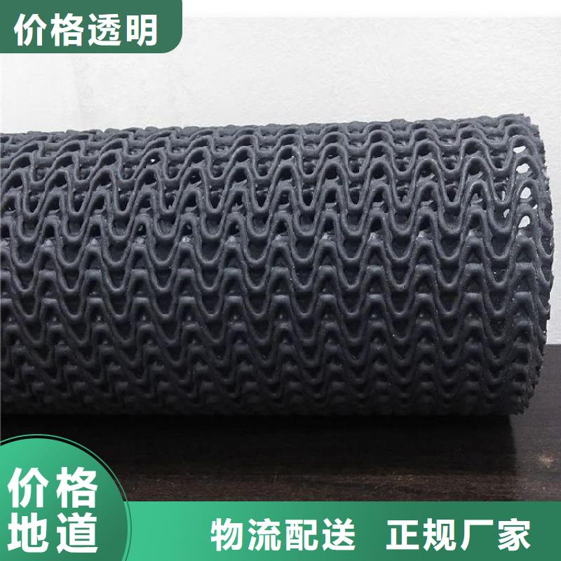 硬式透水管_防渗膜售后服务完善源厂供货