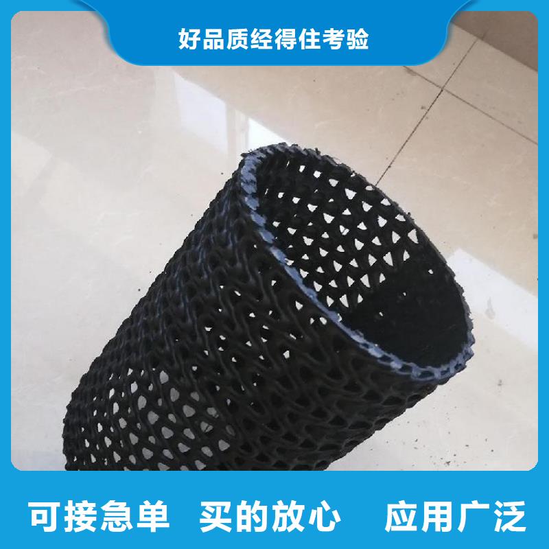 硬式透水管防渗膜品质之选来图来样定制