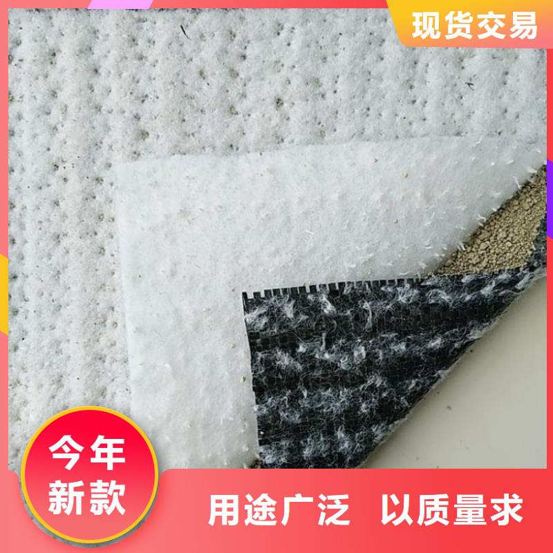 膨润土防水毯土工格栅品质优选同城货源