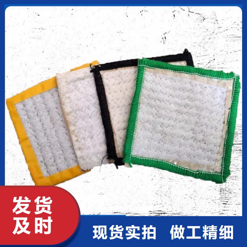 膨润土防水毯土工格栅保障产品质量本地生产商