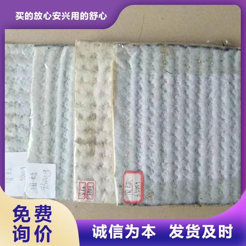 膨润土防水毯【土工格室】批发货源实体厂家支持定制