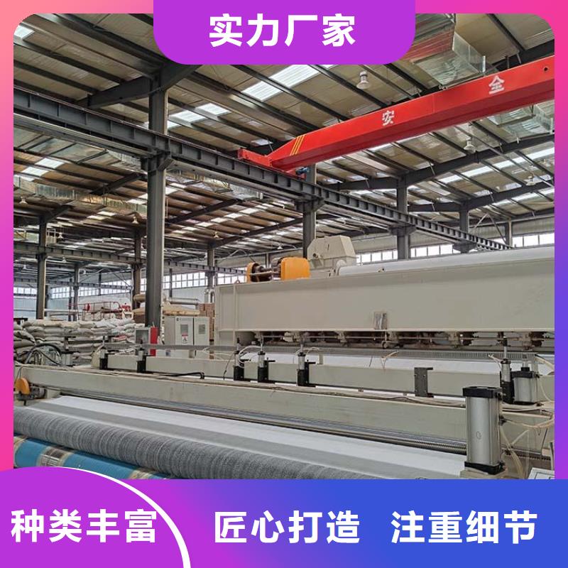 膨润土防水毯土工格室多年经验值得信赖本地生产商