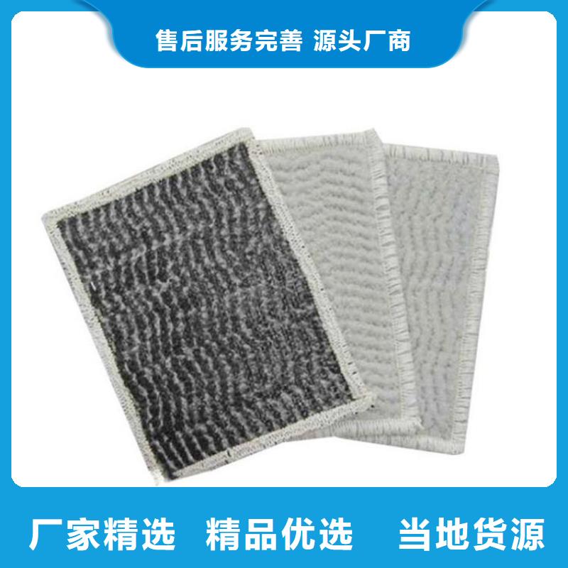 膨润土防水毯双向土工格栅品质无所畏惧为品质而生产