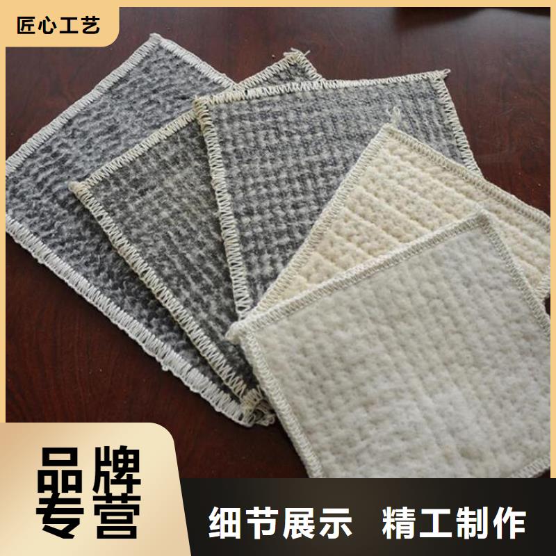 膨润土防水毯双向土工格栅质量上乘本地公司