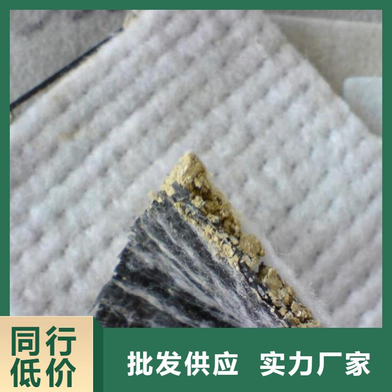 膨润土防水毯支持非标定制使用方法