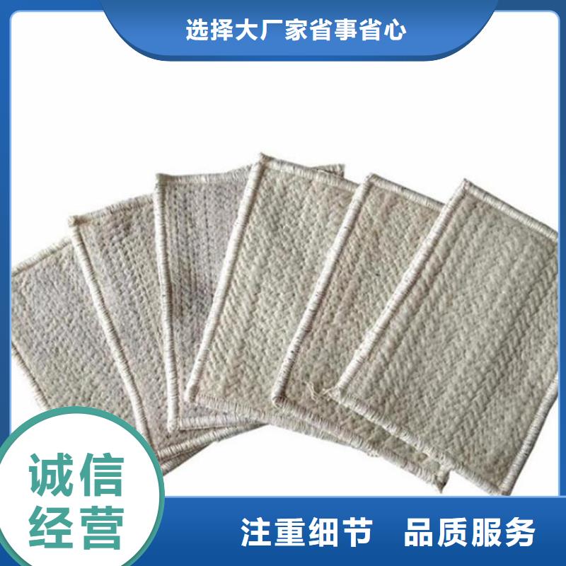 膨润土防水毯,土工网垫严谨工艺源厂供货