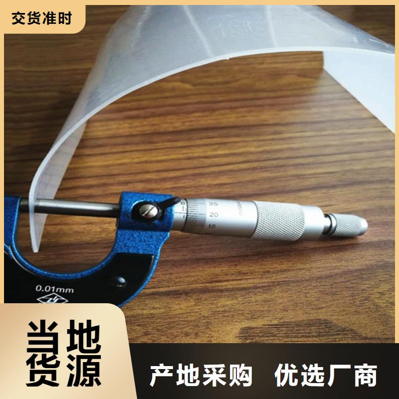 【防水板】土工膜海量现货直销同城供应商