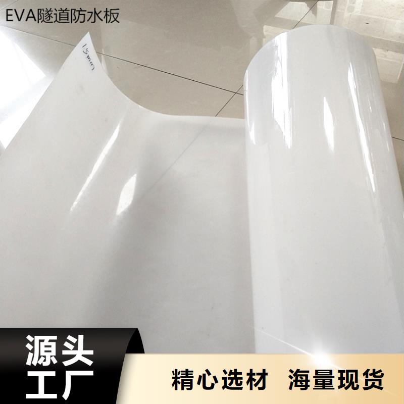 襄阳防水板-止水带匠心制造用好材做好产品