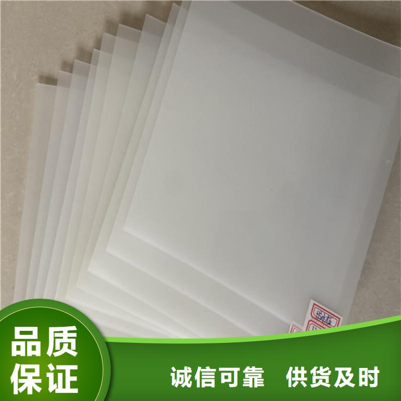 防水板【生态带】主推产品当地生产商