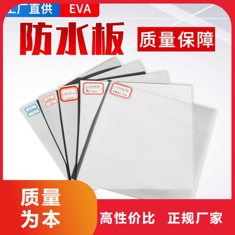 防水板土工格栅产地厂家直销当地货源