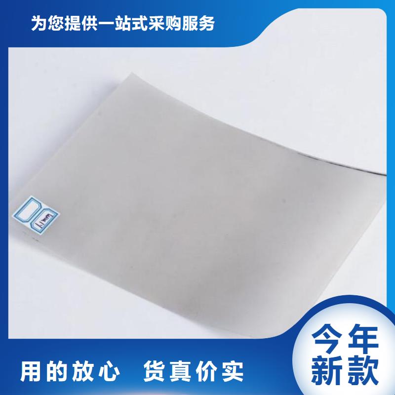 防水板【土工布】准时交付当地生产商