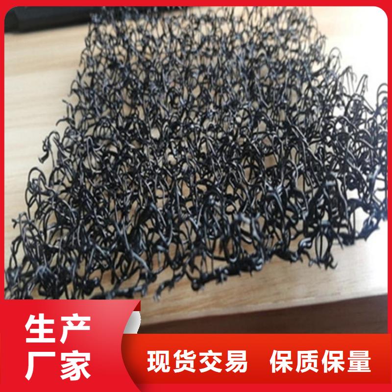 【水土保护毯】_土工格栅实时报价质检严格