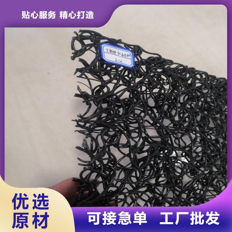 水土保护毯硬式透水管专注生产制造多年多种规格可选