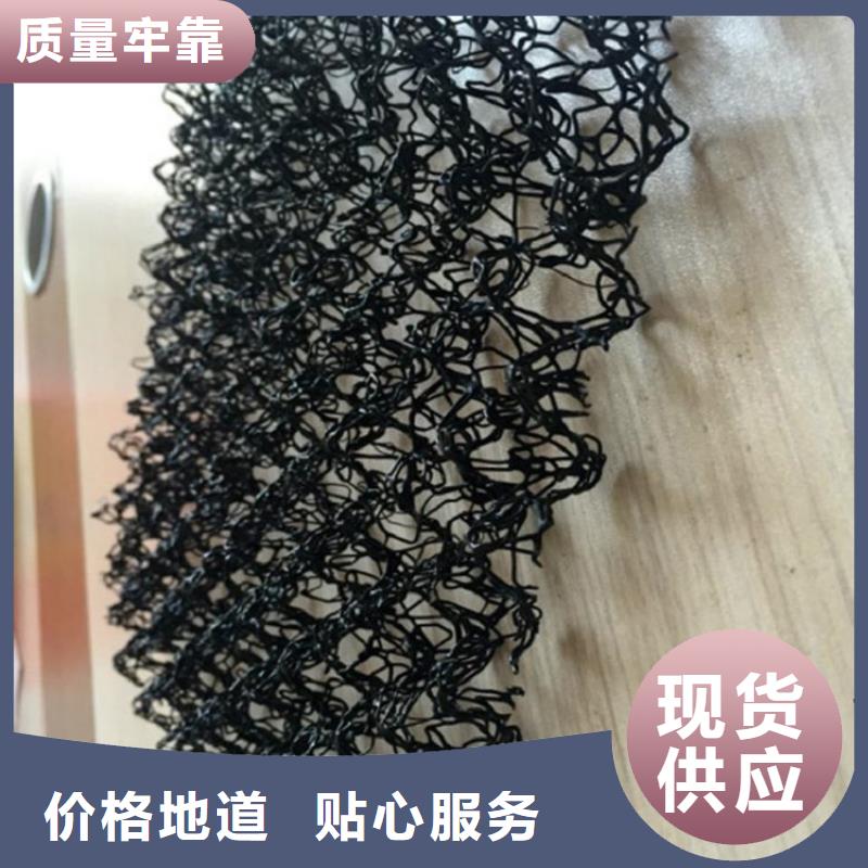 水土保护毯_防渗膜丰富的行业经验价格地道
