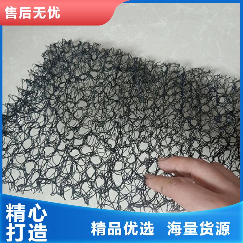 水土保护毯【塑料盲沟】大库存无缺货危机优选货源