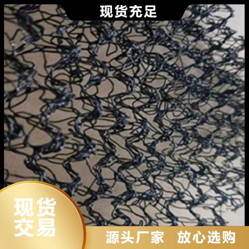 【水土保护毯】通风降噪丝网一站式供应当地公司