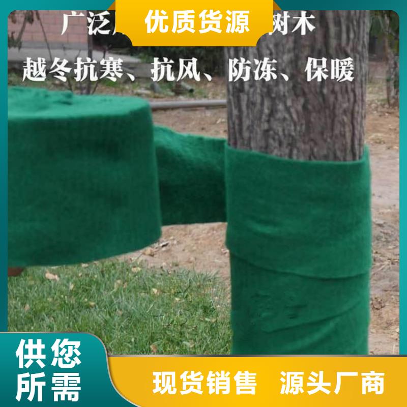 襄阳裹树布膨润土防水毯多年行业经验厂家直销售后完善