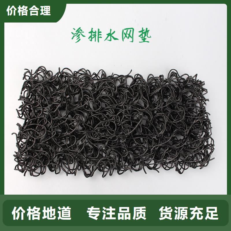 土工席垫膨润土防水毯值得买厂家直营