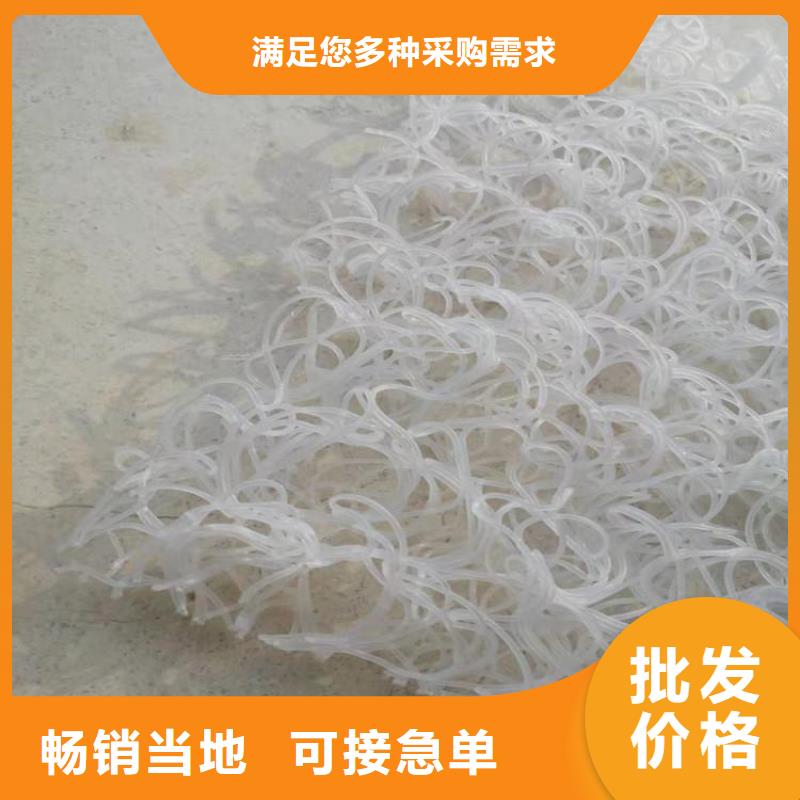 土工席垫【生态带】同行低价一个起售